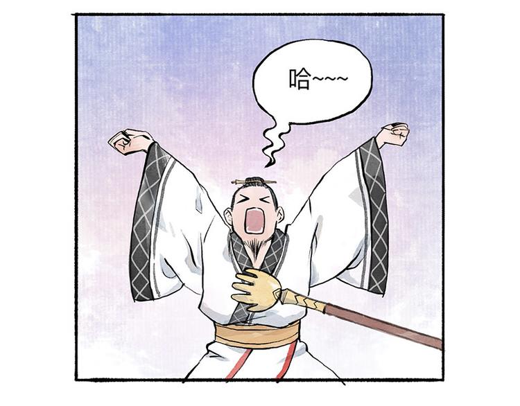 第4回 双面和尚77