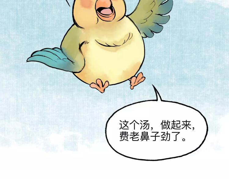 第17回 穿林打叶21