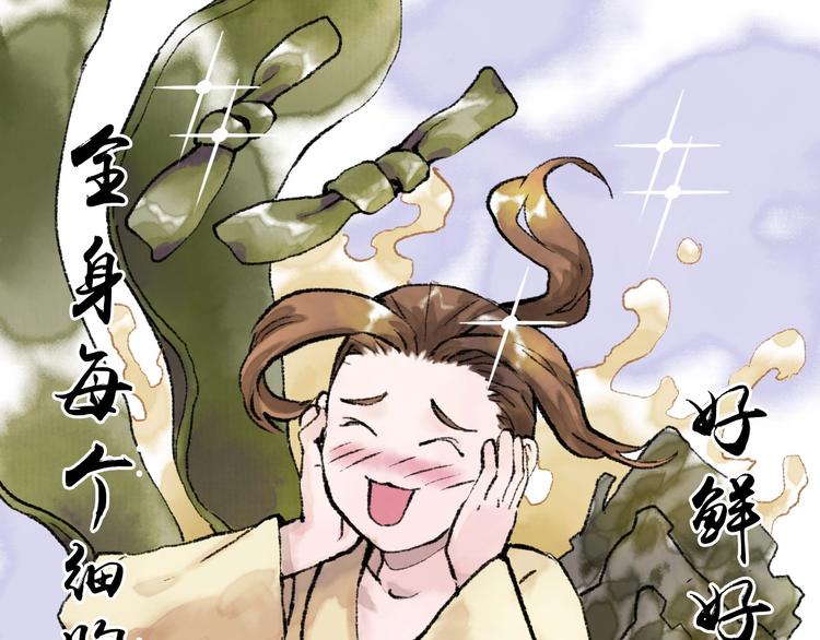 第16回 大快朵颐56
