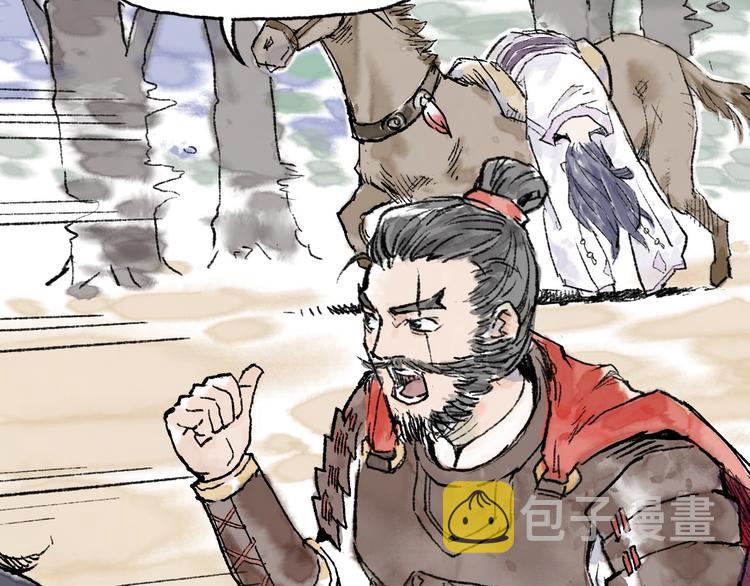 第11回 骑墙续命6