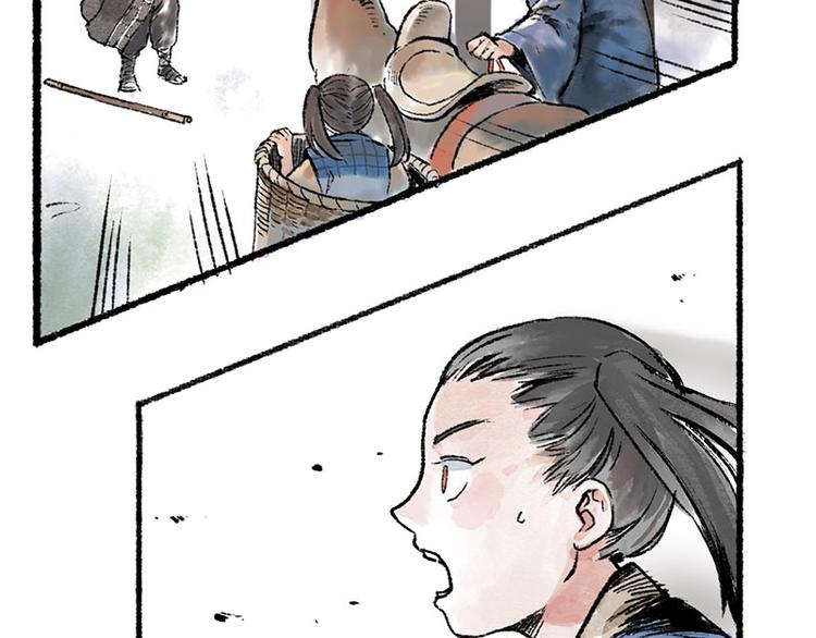 第3回 杯弓蛇影27