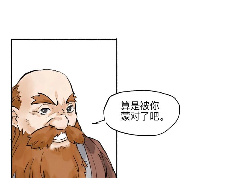 第18回 三个金人70
