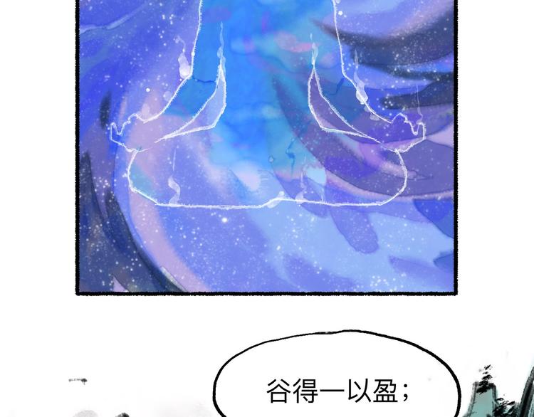 第10回 太子拜师104