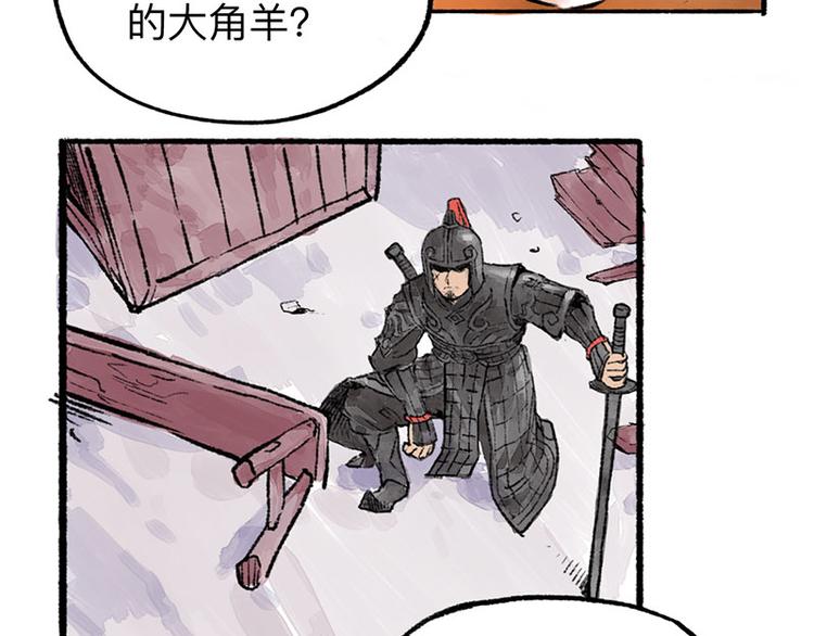 第1回 东京酒馆106