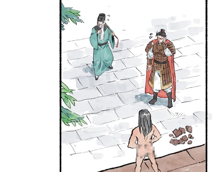 第6回 请君入裈35