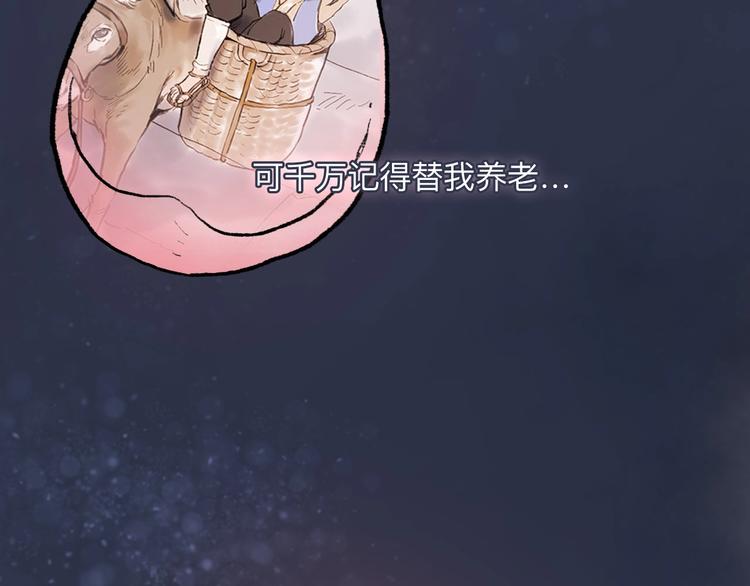 第15回 图穷匕见84