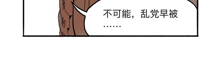 第5回 少林真相79