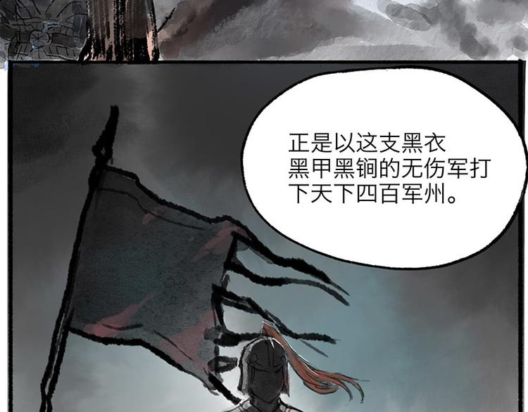 第1回 东京酒馆46