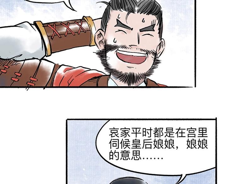 第5回 少林真相83