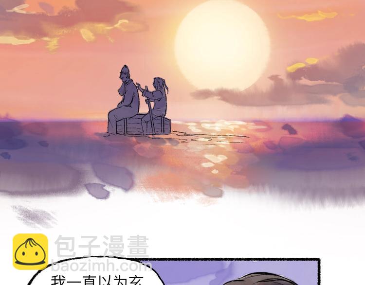 第12回 瓮中捉鳖133