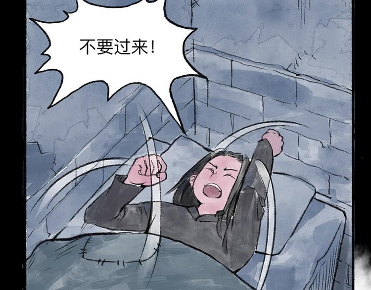第2回 暗金悬赏59
