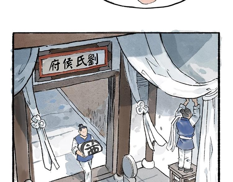 第5回 少林真相63