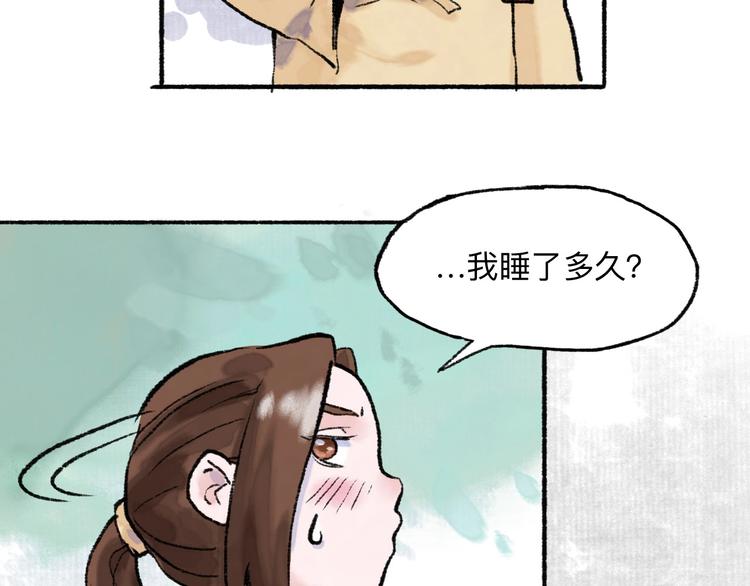 第16回 大快朵颐43