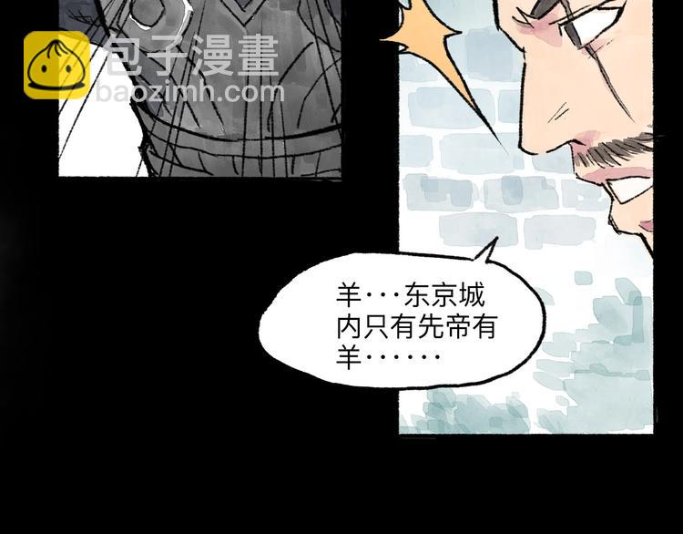 第7回 戏里戏外121