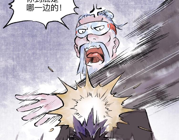 第12回 瓮中捉鳖72