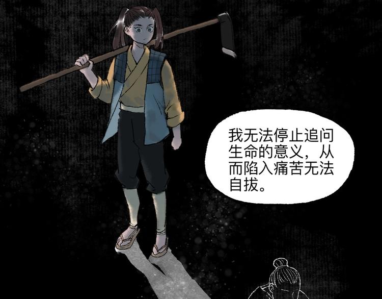 第9回 玲珑七窍73
