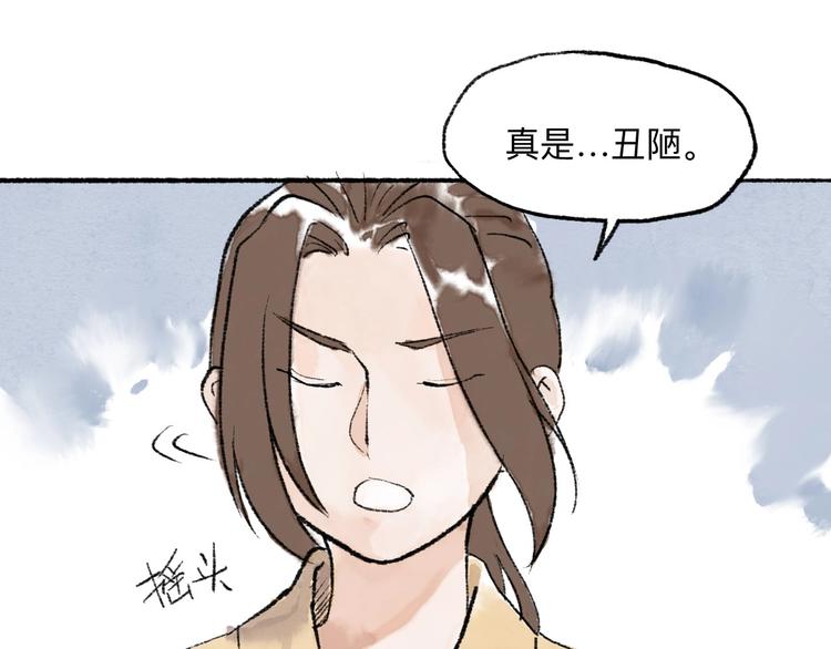 第18回 三个金人131