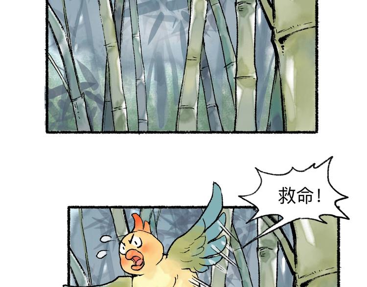 第17回 穿林打叶90
