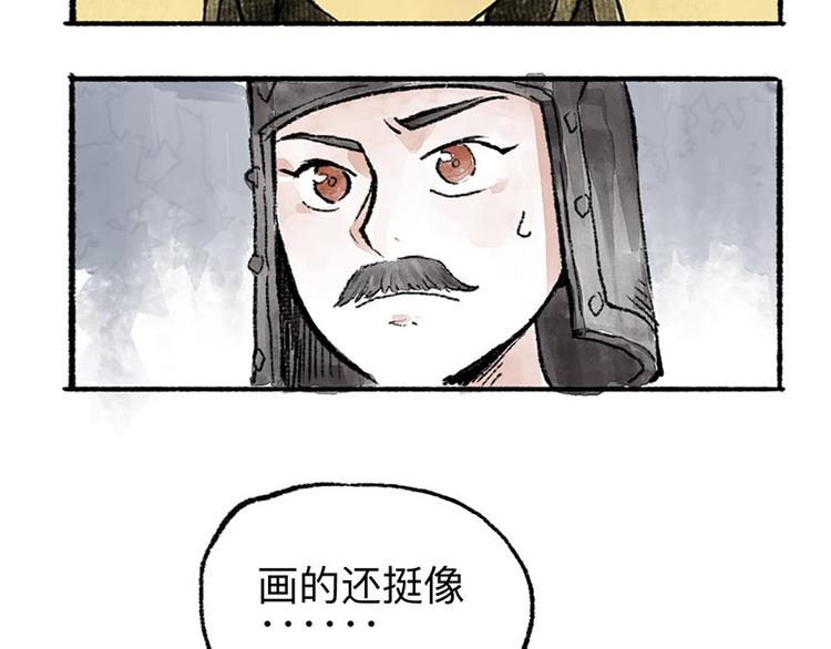 第1回 东京酒馆59