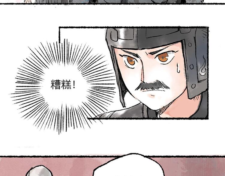 第1回 东京酒馆68