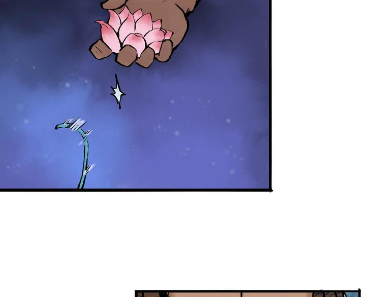 第14回 师示之谜47