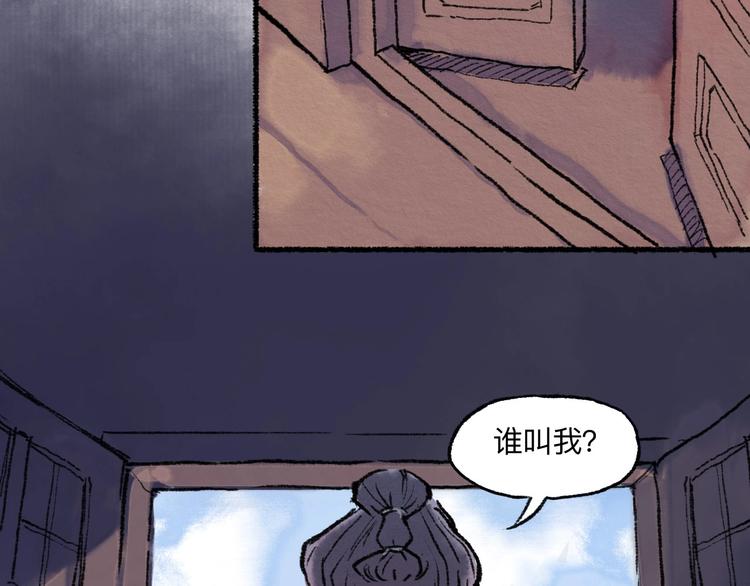 第12回 瓮中捉鳖115