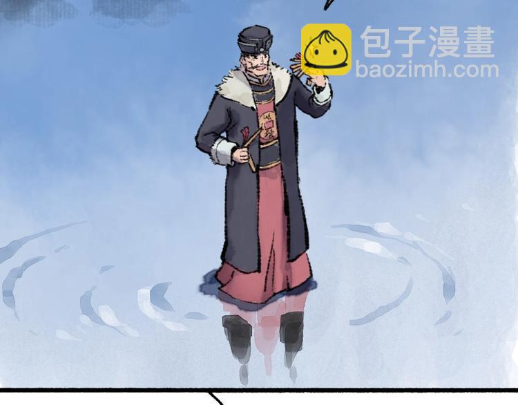 第14回 师示之谜100