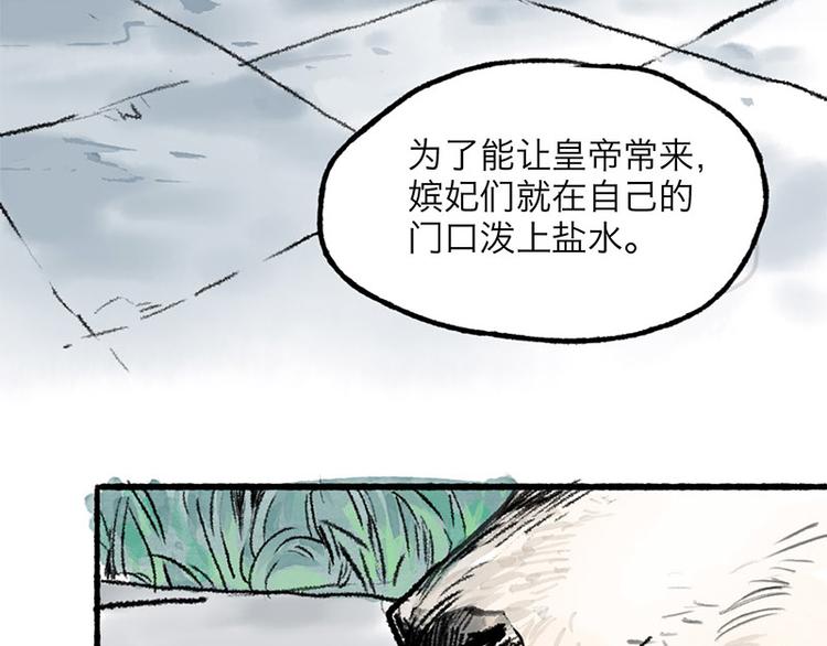 第1回 东京酒馆30