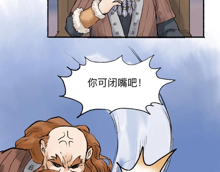 第18回 三个金人88