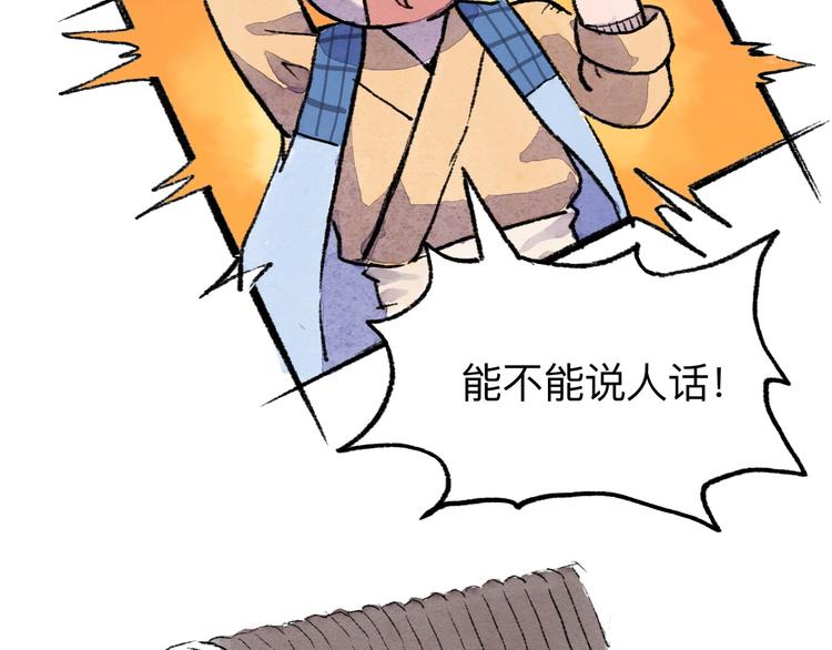 第9回 玲珑七窍49