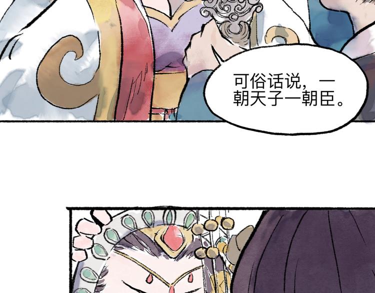 第11回 骑墙续命125