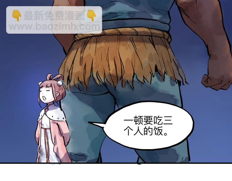 第14回 师示之谜31