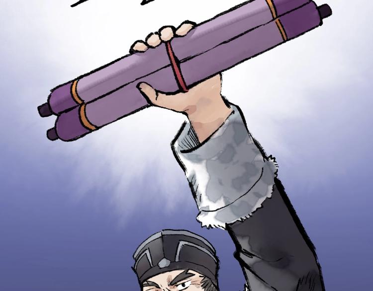 第14回 师示之谜106