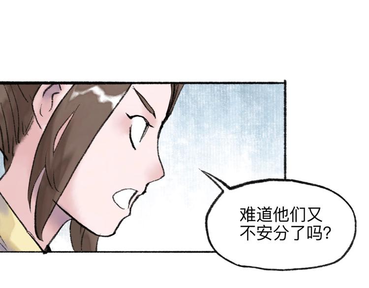 第18回 三个金人19