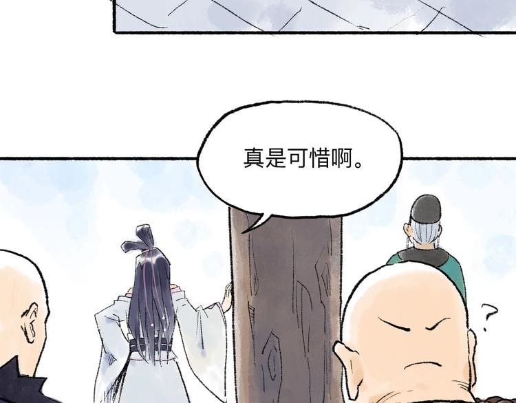 第8回 大海无量125