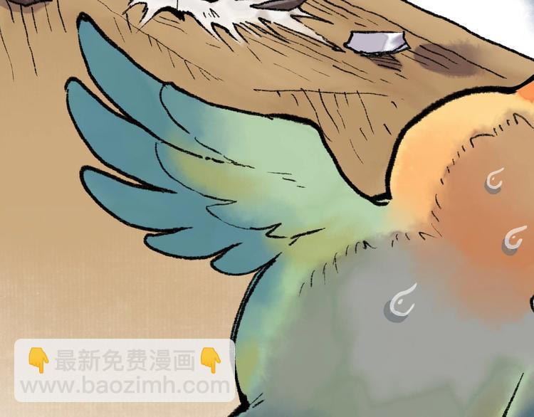 第17回 穿林打叶51