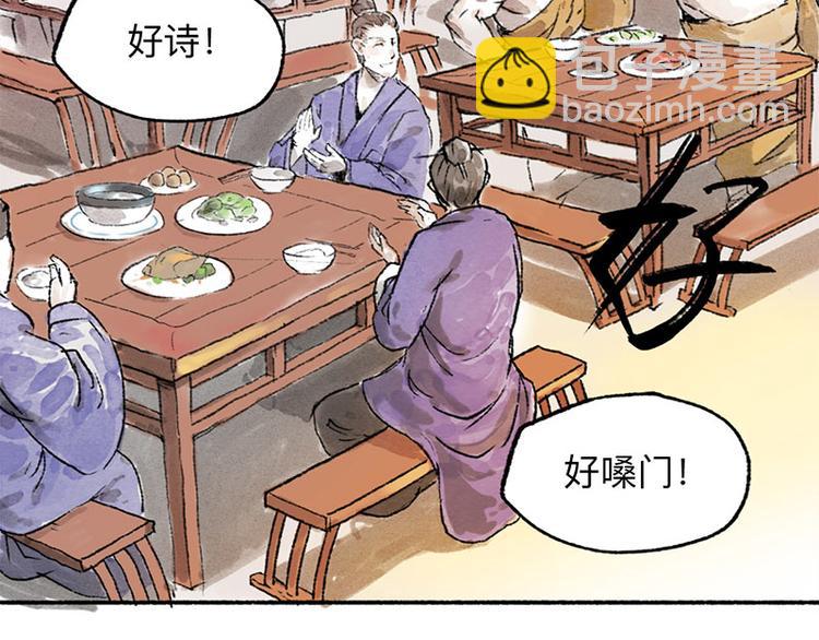 第1回 东京酒馆14