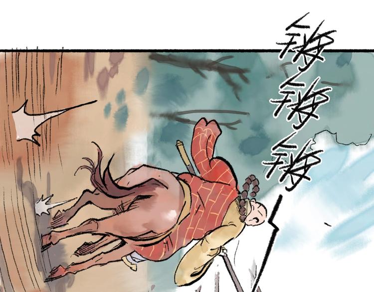 第11回 骑墙续命57