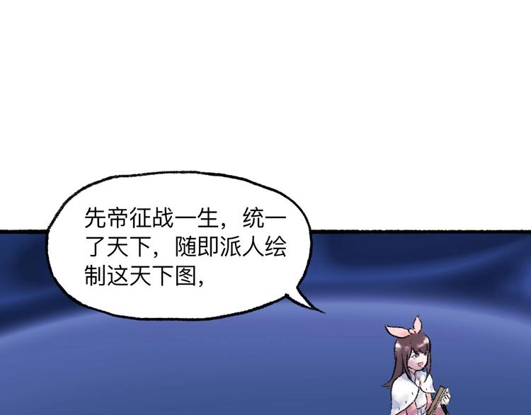 第13回 图谋天下70