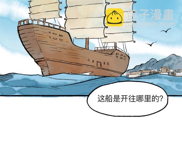 第12回 瓮中捉鳖37