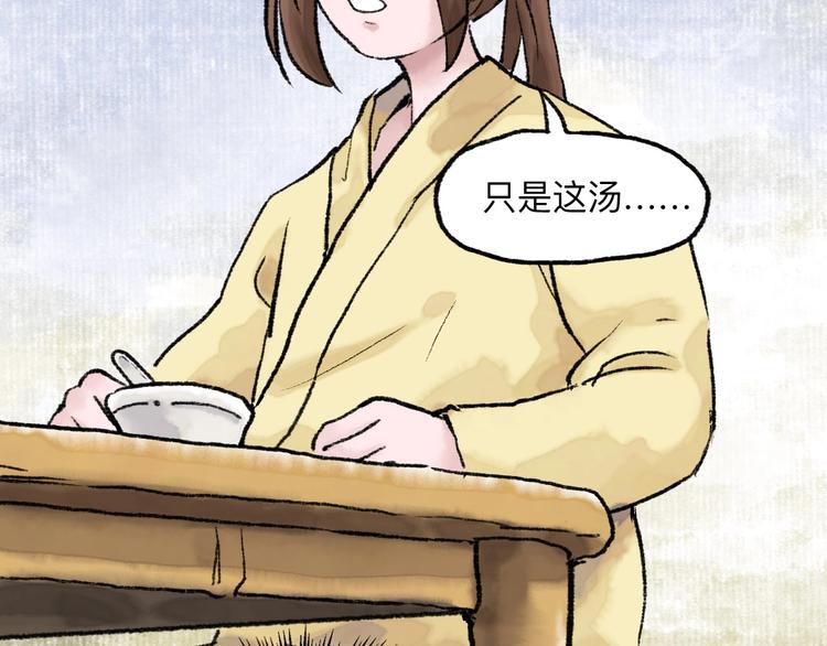 第16回 大快朵颐61