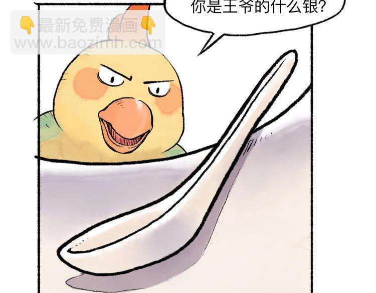 第17回 穿林打叶9
