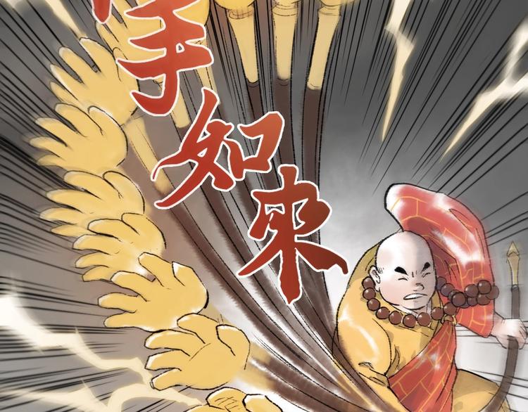 第8回 大海无量72