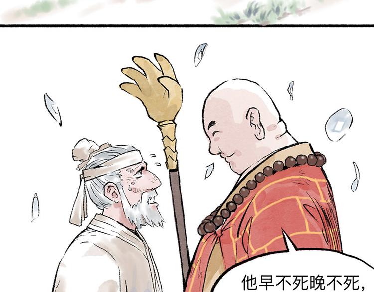 第4回 双面和尚27