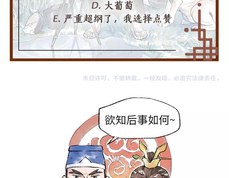 第7回 戏里戏外137