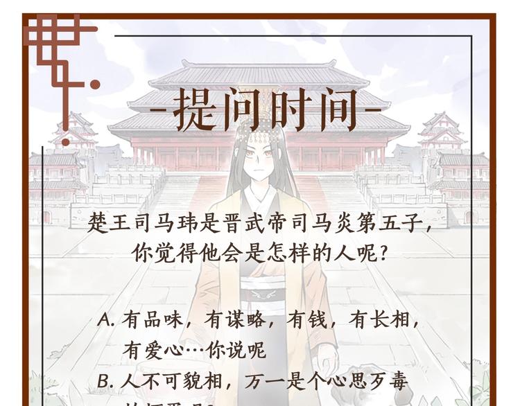 第16回 大快朵颐162