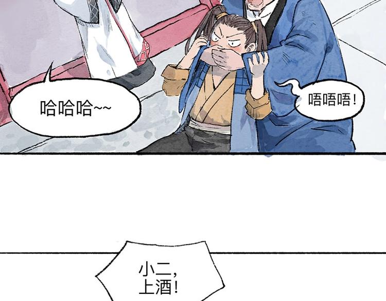 第5回 少林真相40