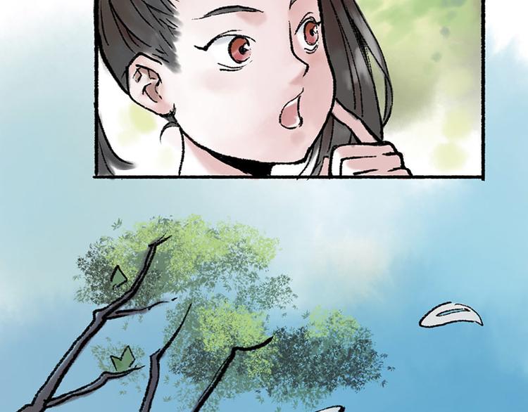 第3回 杯弓蛇影72