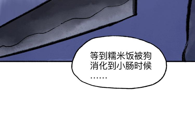 第17回 穿林打叶39