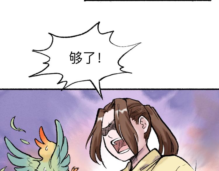 第17回 穿林打叶27